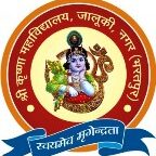 Shri Krishna Mahavidyalaya